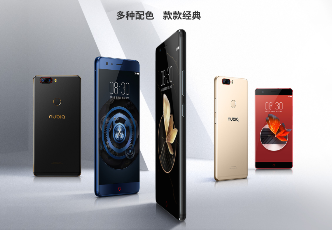 ZTE Nubia NX595J profundizará el diseño introducido en el ZTE Nubia Z17