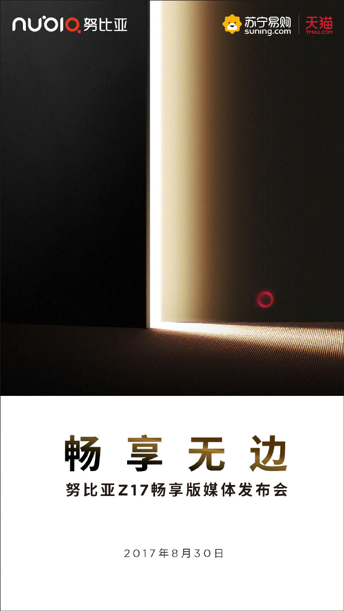 Teaser publicitario de Nubia sobre un próximo smartphone a venderse en el sitio Suning.