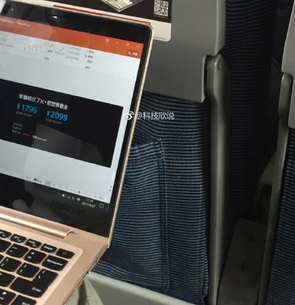 Imagen filtrada en la red social Weibo de los supuestos precios del Huawei Honor 7X.