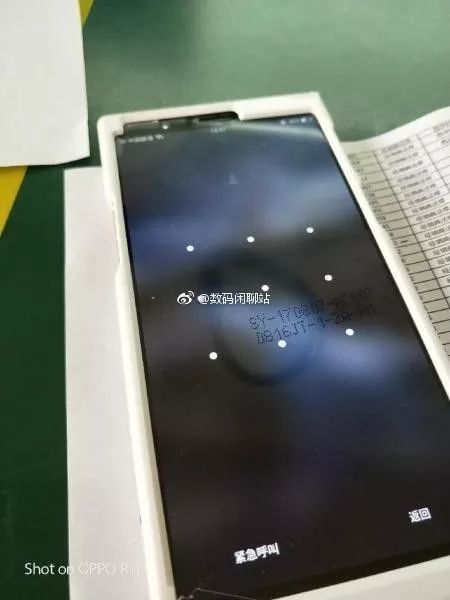 Fotografías filtradas del hipotético OPPO R11s con delgados biseles. 