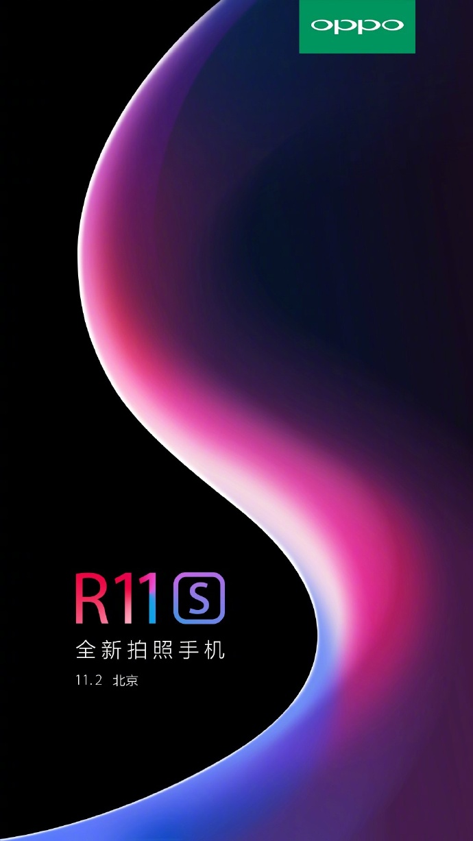 Póster oficial conceptual del OPPO R11S.