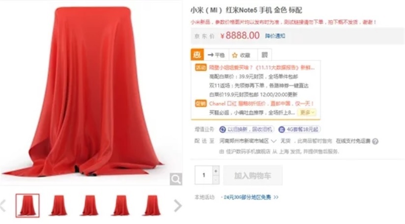 Captura de pantalla del Xiaomi Redmi Note 5 listado en jd.com