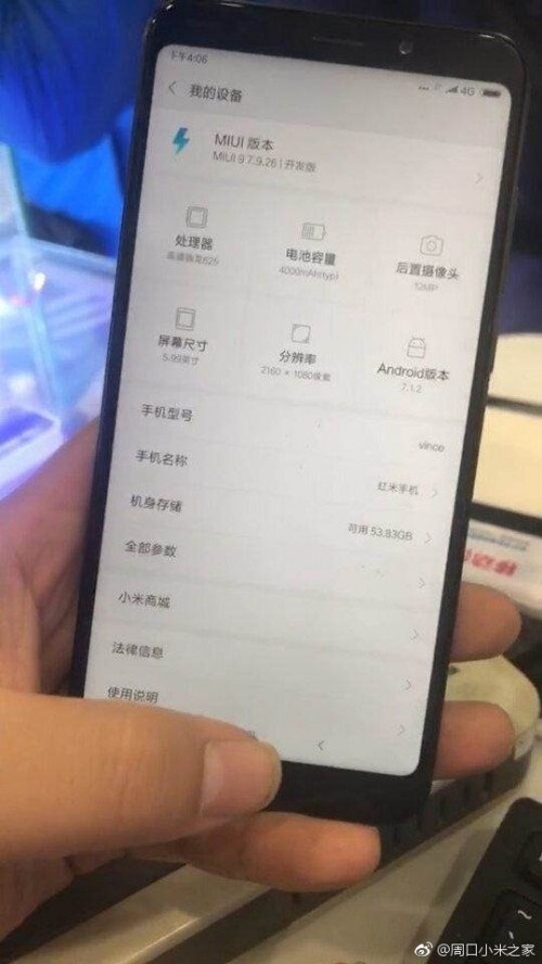 Fotografía filtrada en Weibo del supuesto frente del Xiaomi Redmi Note 5.