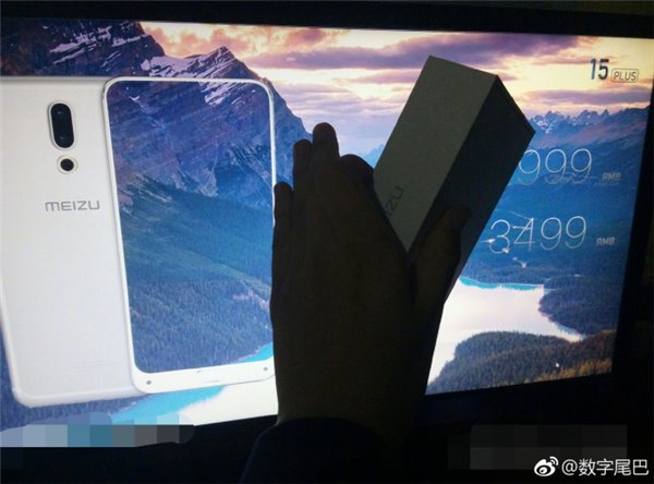 Imagen filtrada del supuesto diseño del Meizu 15 y los precios de sus variantes.