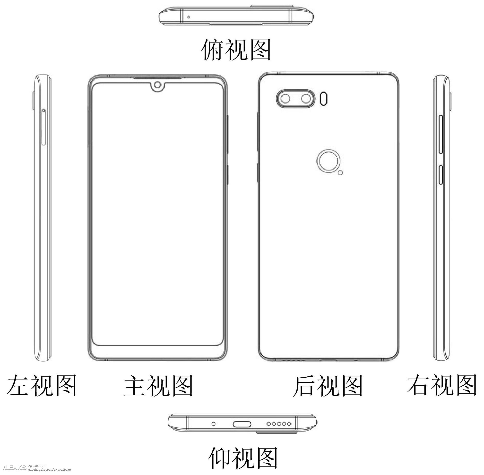 Patente del nuevo diseño de Nubia con pantalla completa y delgados biseles.
