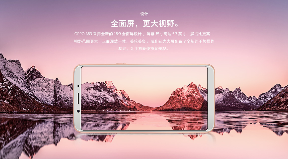 Render oficial que luce el diseño de pantalla completa del OPPO A83.