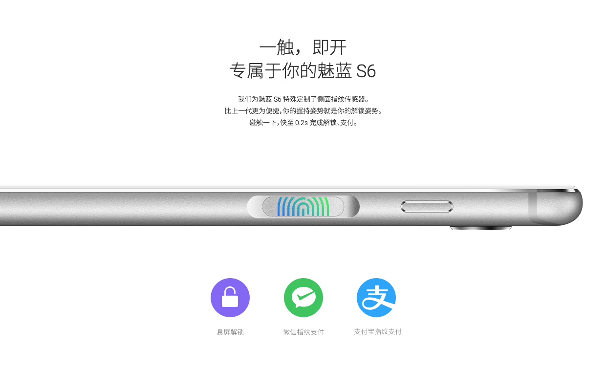 Meizu M6s con lector de huellas