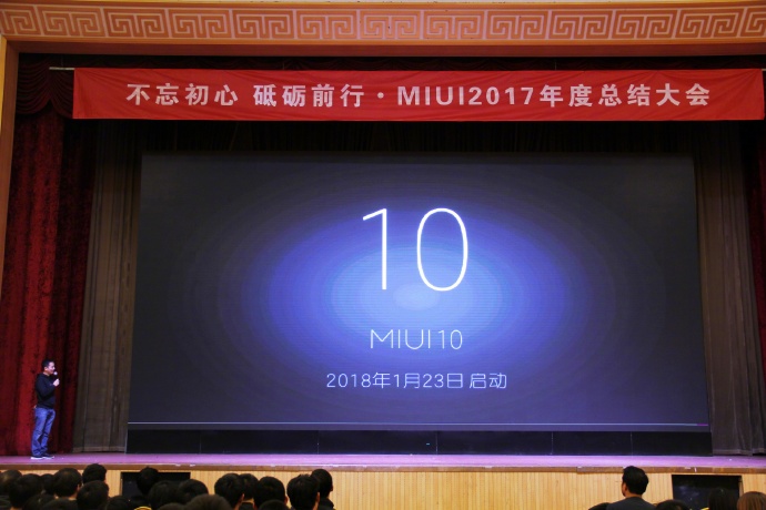 Fotografía del evento exclusivo de Xiaomi en donde se anunció el desarrollo de MIUI 10.