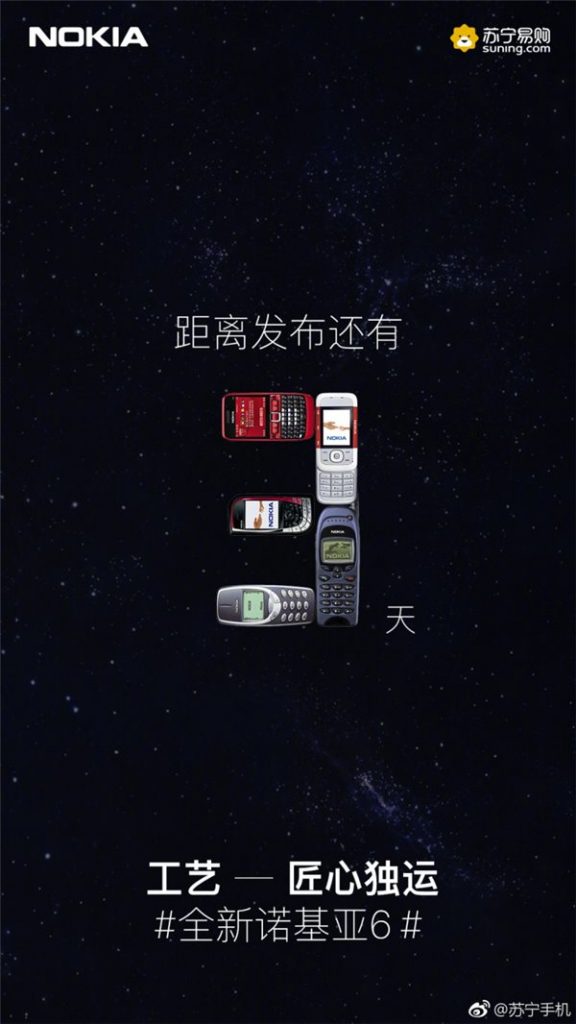 Nokia 6 (2018) lanzamiento