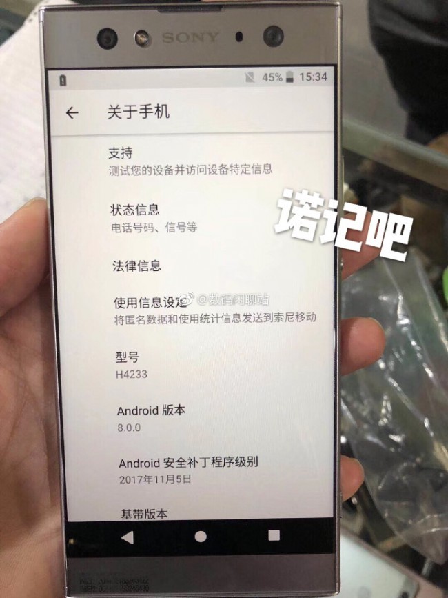 Fotografía frontal filtrada del Sony Xperia XA2 Ultra corriendo Android 8.0 Oreo.