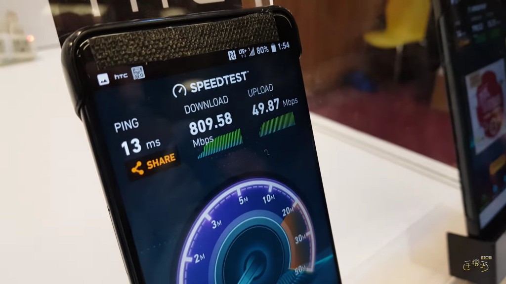 HTC U12 aparece sin anunciarse oficialmente en una convención de conectividad 5G en Taiwán
