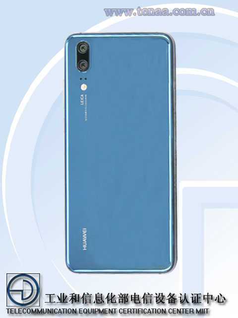 Render oficial del dorso del Huawei P11/P20 azul según TENAA.