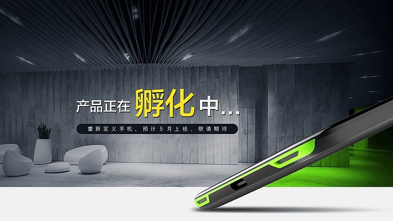 Banner publicitario sobre un smartphone de la marca Blackshark, perteneciente a Xiaomi.