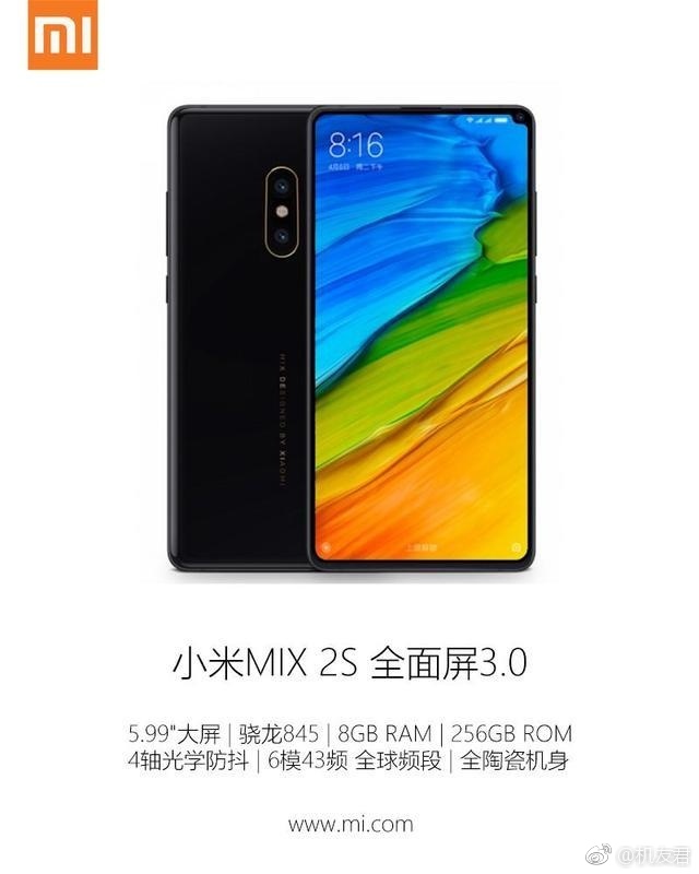 Póster teaser oficial del Xiaomi Mi Mix 2S.