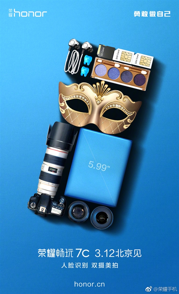 Póster oficial del Huawei Honor 7C a anunciarse oficialmente este 12 de marzo. 