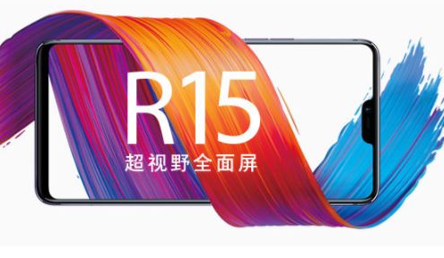 Póster-teaser oficial del adviniente OPPO R15.