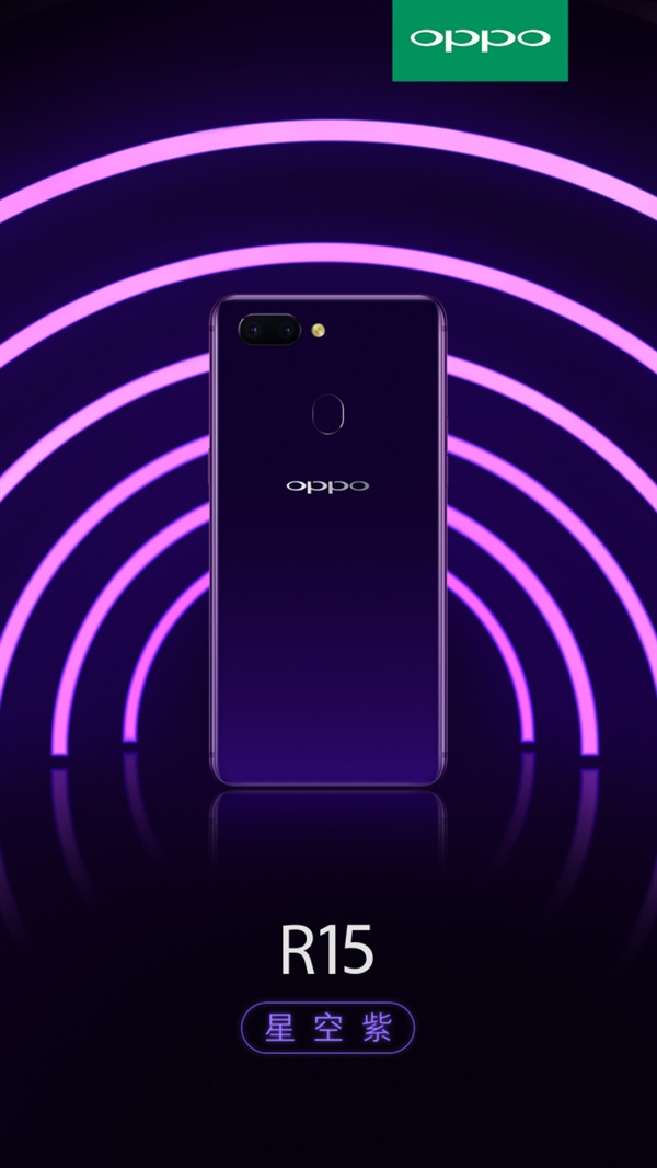 Render publicitario oficial del dorso del OPPO R15 color negro.