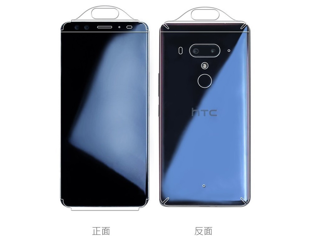 Se filtra el tamaño del display, el almacenamiento y los colores del HTC U12+