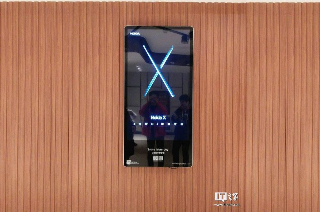 Nada de “Nokia X”: algunas de las características del Nokia 6X