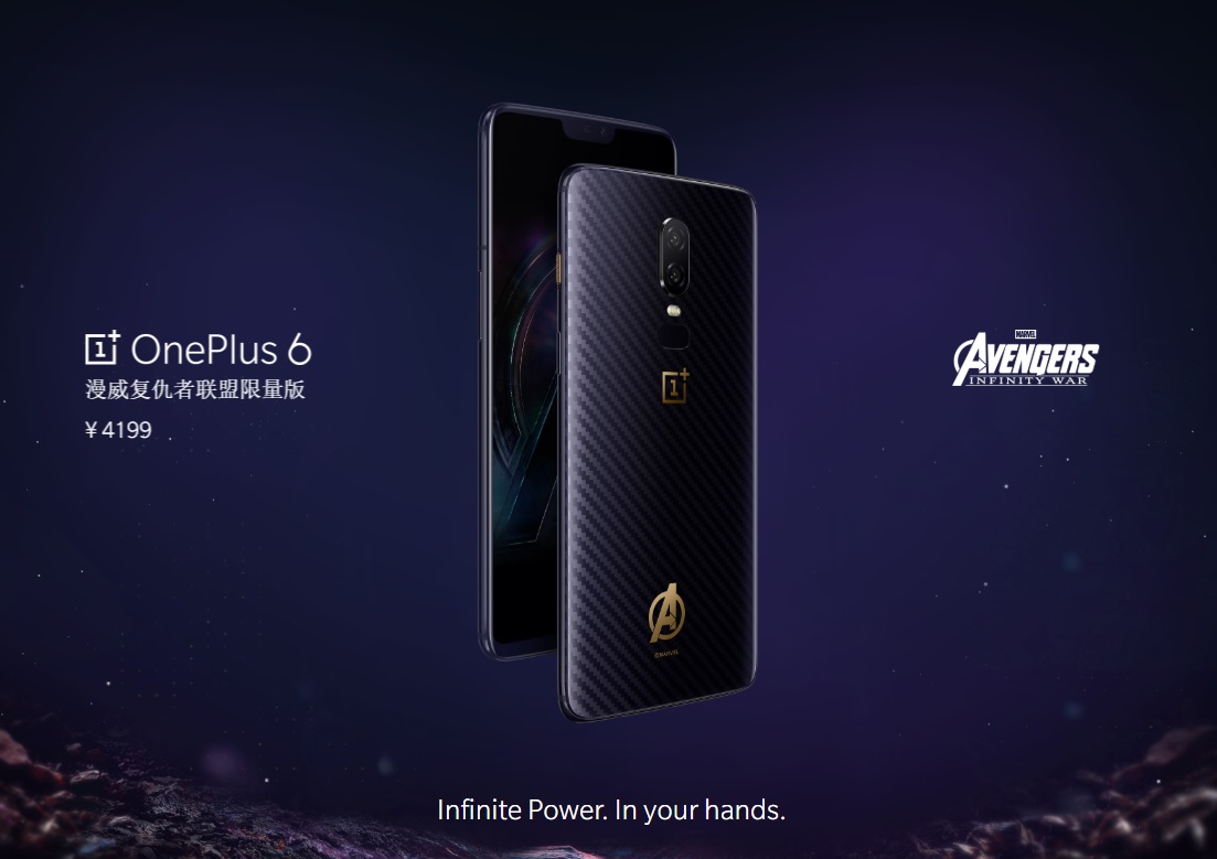 OnePlus lanza en India el OnePlus 6 Avengers: Infinity War Edition