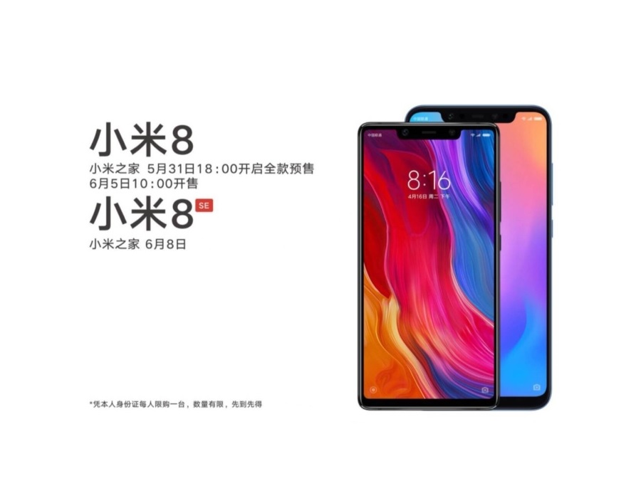 Fechas de lanzamiento e imágenes del Xiaomi Mi 8 y Xiaomi Mi 8 SE
