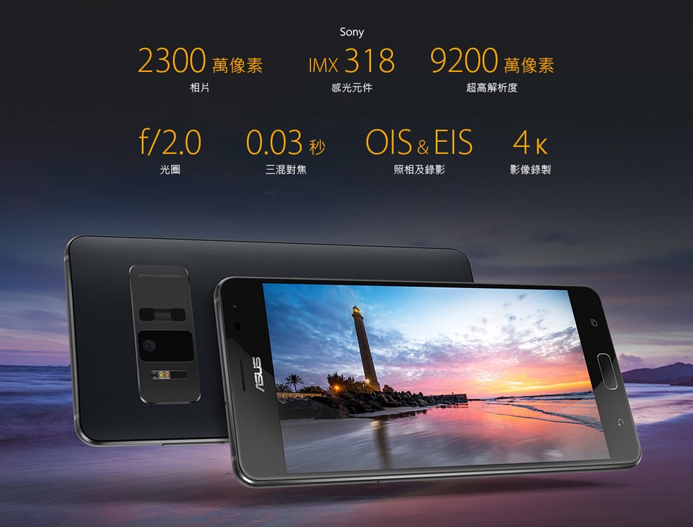 Nuevo smartphone de mediana-alta gama de ASUS: ASUS Zenfone Ares