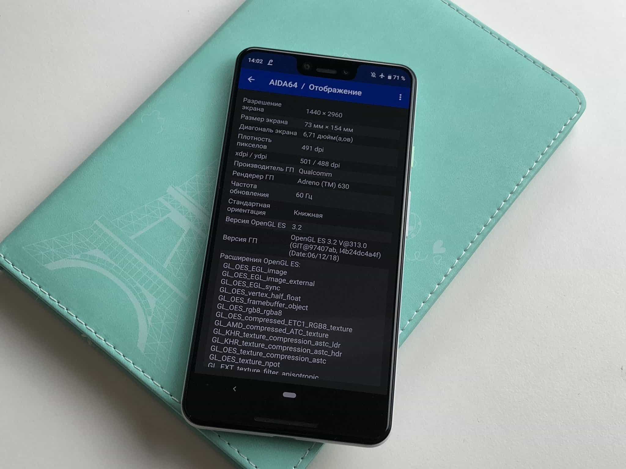 Fotografía del Google Pixel 3 XL revelando sus características gracias al software AIDA64.