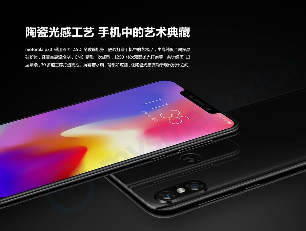 Importante filtración: renders y especificaciones del Motorola P30