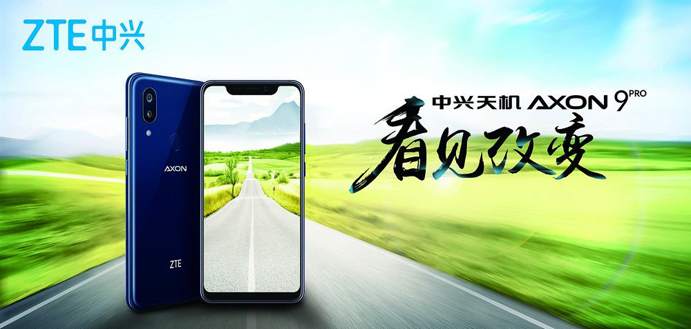 Supuesto render publicitario filtrado del ZTE Axon 9.