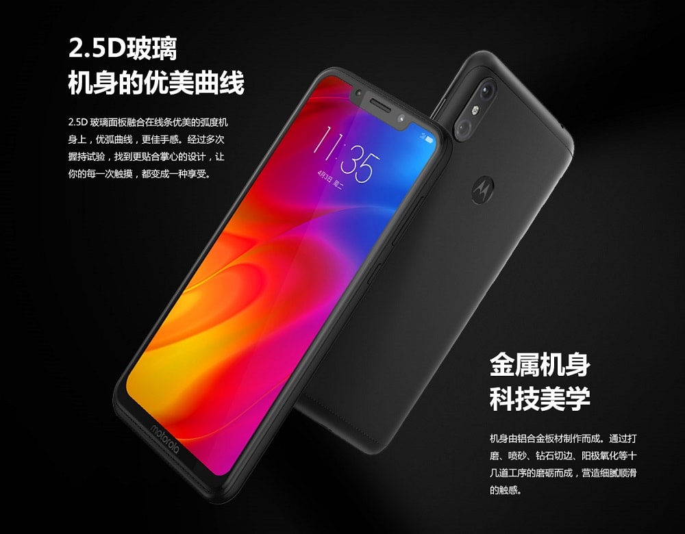 El Motorola P30 Note es oficial y se trata de un Motorola One Power para China