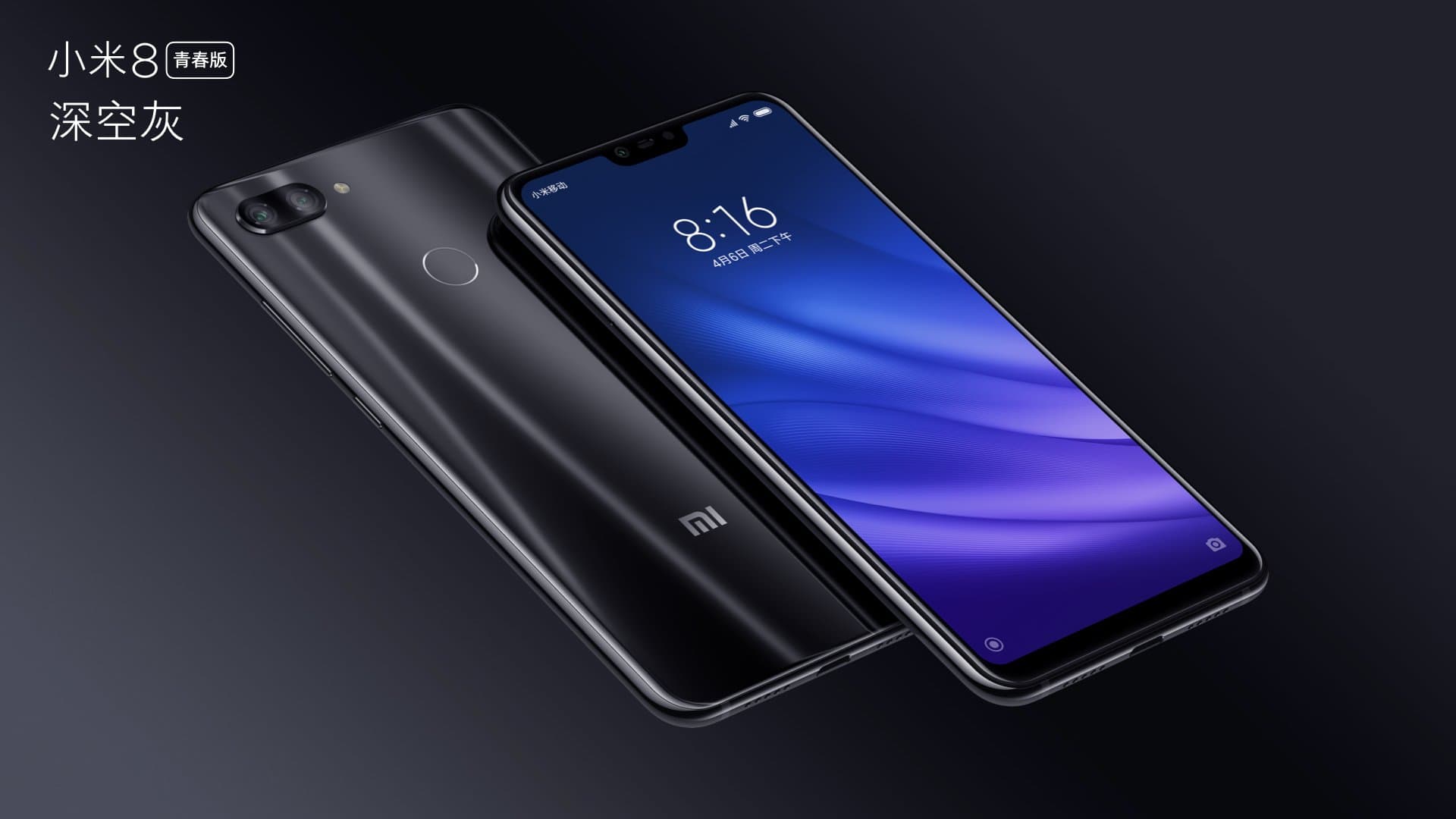 Render oficial del frente y dorso del Xiaomi Mi 8 Lite color negro.