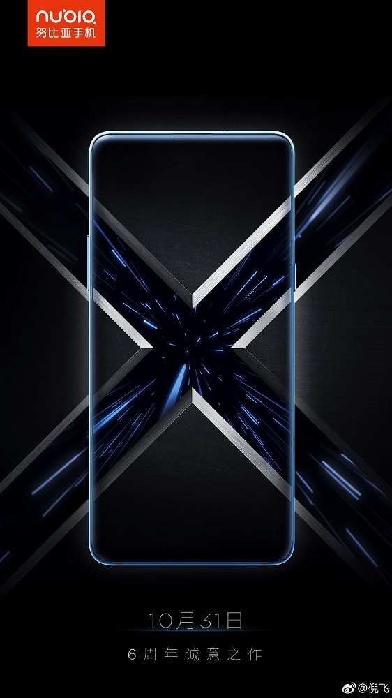 Invitación oficial el evento de presentación del ZTE Nubia X.