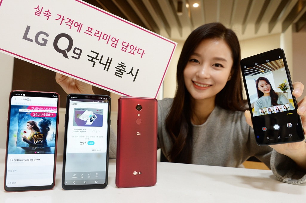 LG Q9 se hace oficial con resolución QHD+ y un procesador algo viejo