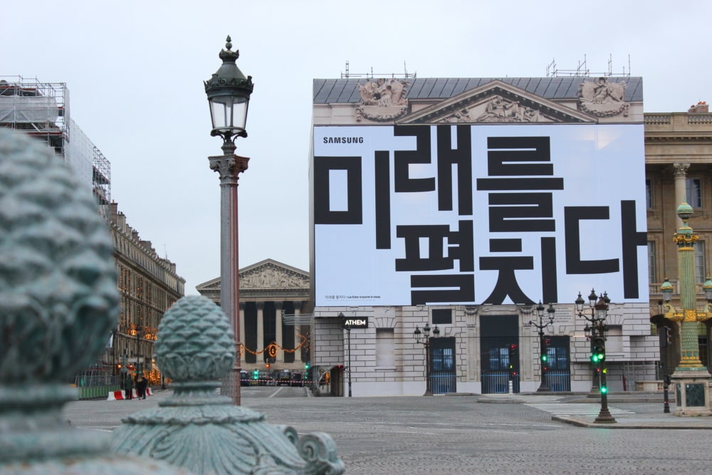 El 20 de febrero veremos al Samsung Galaxy F junto a los Galaxy S10