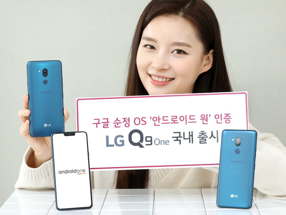 El LG Q9 One se anuncia oficialmente como un LG G7 One mejorado