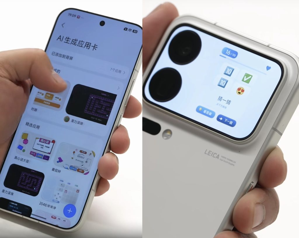 Xiaomi 18 Pro Filtrado